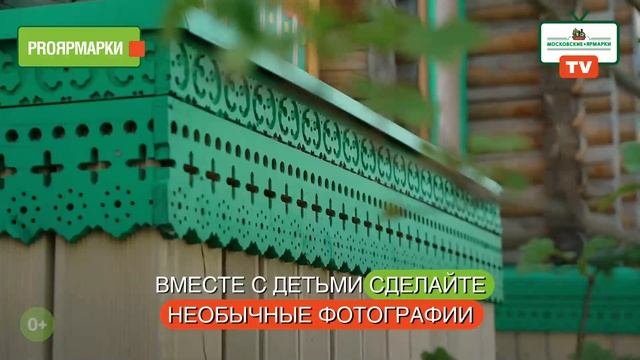 «Московские ярмарки»: былинное настроение дарит ярмарка на «Алма-Атинской»