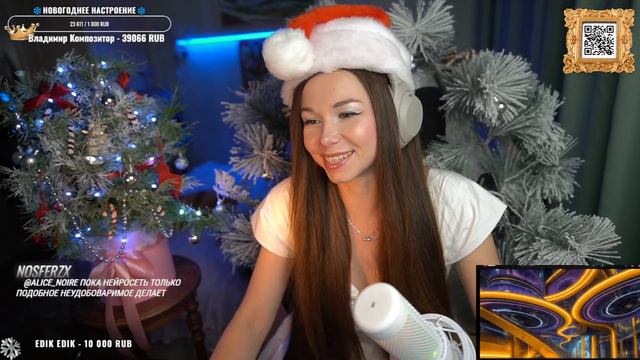 🎄Наряжаем ёлочку! 🎄Всем новогоднего настроения ⛄️❄️