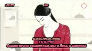 Миг — «Выкинь боль из головы!» в 8х быстрее | PRO Рекламу