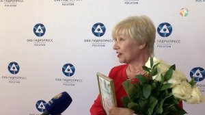 В Подольске с праздником поздравили коллектив ОКБ «Гидропресс»