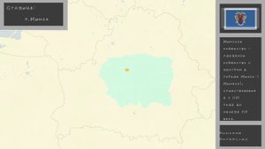 Княжества существовавшие на территории Беларуси до Великого Княжества Литовского / Маппинг