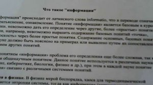 Микрокамера для сдачи экзамена