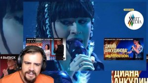 Diana Ankudinova (ДИАНА АНКУДИНОВА) - ВОРОНА (Crow)