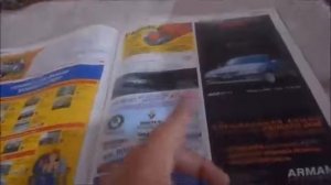 Реклама автомобилей в журнале Авторевю за 20 номер 2000 года