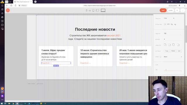 Как сделать ссылку на другую страницу в Тильде смотреть онлайн