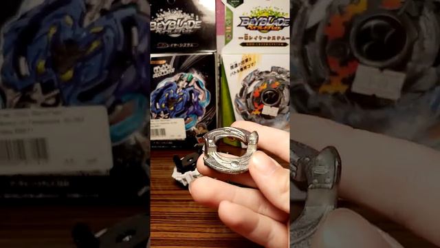 бич зкупка бейблейд смотреть онлайн