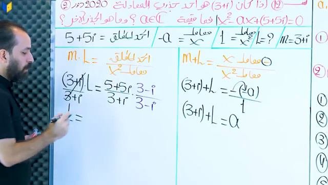 محاضرة 23الفصل الاول