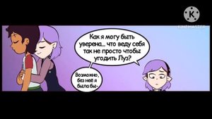 ?ΠΠΎΠ±ΡΠ°Ρ ΠΠΌΠΈΡΠΈ? | ΠΠΎΠΌΠΈΠΊΡ | rusdub