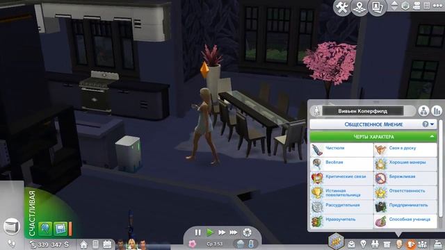 TS4| Династия Коперфилд #177 - Заново пожилой возраст