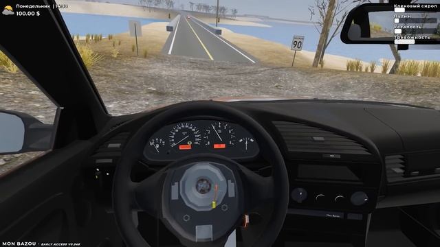 РАЗРАБОТКА МАШИН ( Mon Bazou ) смотреть онлайн