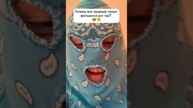 Пацанские мувы ???  #пацаны #правильныедвижения #братзабрата