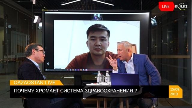 ПОЧЕМУ ХРОМАЕТ СИСТЕМА ЗДРАВООХРАНЕНИЯ