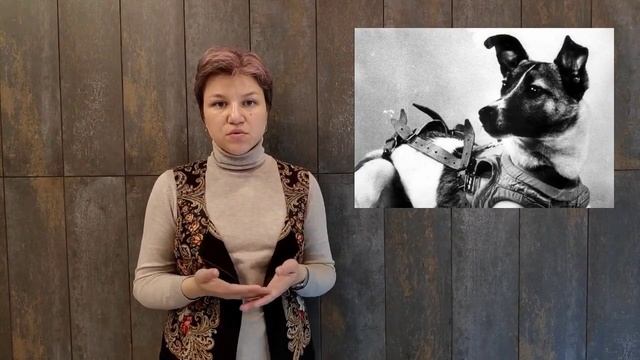 Выпуск 12. Спутник 2 и первое живое существо на космической орбите.