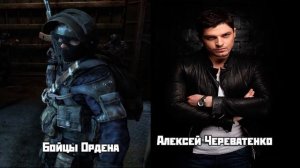 Metro Last Light Персонажи и актеры озвучивания Russian VO