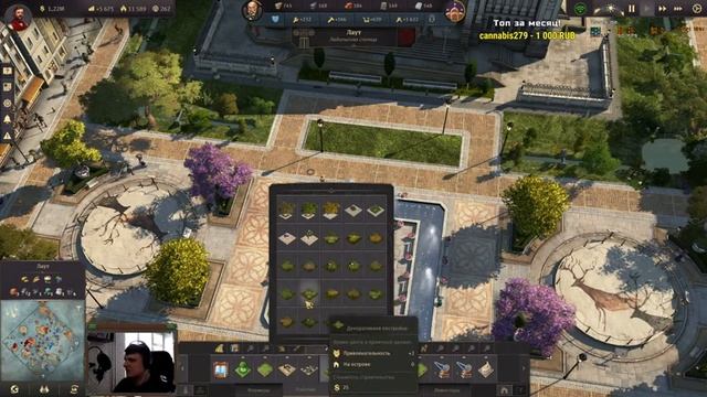 Последние приготовления перед новым DLC. Сегодня заселяем инвесторов. смотреть онлайн