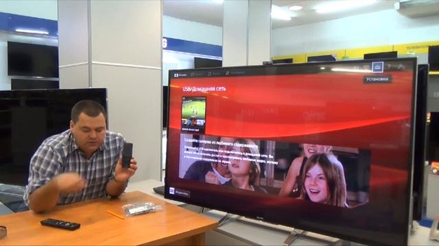 Помощь специалиста по телевизорам SONY смотреть онлайн