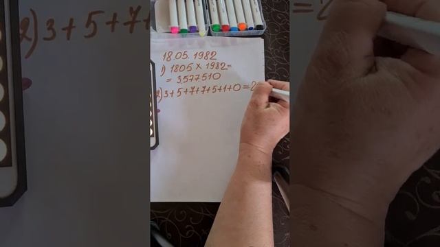 Денежный код по нумерологии. Обучение биоэгеретическому с нуля смотреть онлайн