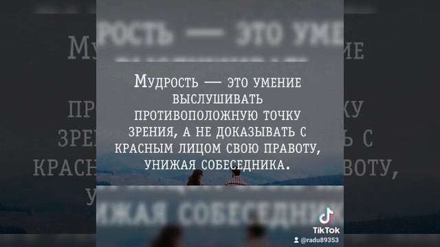 для душ