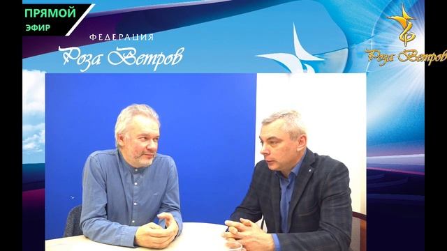 Гость в студии Роза Ветров - Тростянский Александр Борисович смотреть онлайн