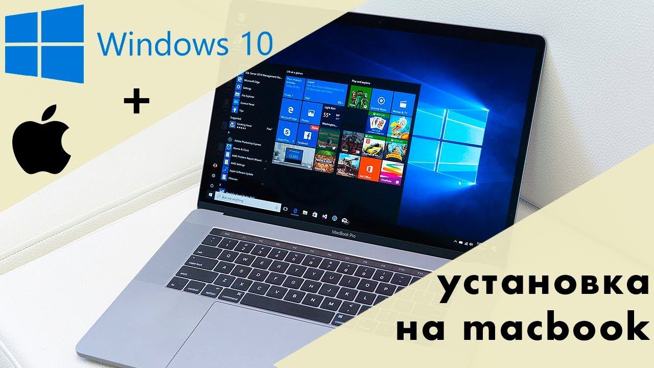 Как установить Windows на Mac? - Это легко через ассистент Apple Boot Camp