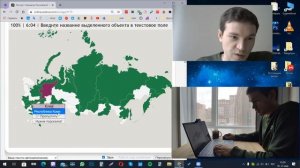 Запомнил все субъекты Российской Федерации