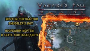 Посредник Мортем в Бухте контрабандиста | Vampire's Fall: Origins | Падение вампиров: Начало