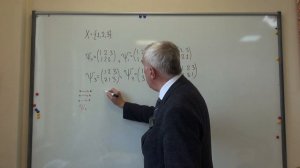 Полугруппа, моноид, группа