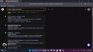 как установить роблокс на ноутбук или пк
