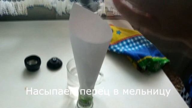 Как Повторно Использовать Мельницу Для Специй L Видеурок