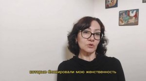 Хронические неудачи в личных отношениях