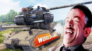 Смешные моменты | Мир Танков | WoT