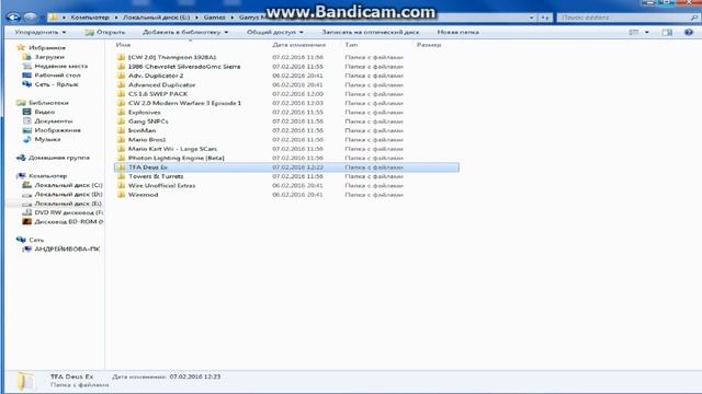 Как Установить мод на Garry's Mod (пиратка) смотреть онлайн
