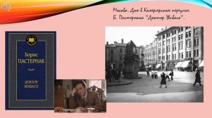 Десять литературных мест России