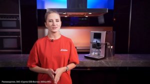 3 простых и необычных кофейных напитка: обзор кофемашины Krups Intuition Preference+ EA875E10