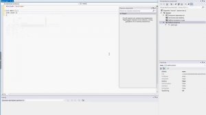 [Урок 3] Консольное приложение на Visual Studio 2012