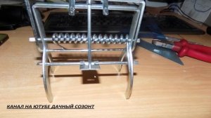 Кротоловка Скат 62 второе название Help 80269 (18+)