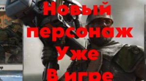 DELTA FORCE НОВЫЙ ПЕРСОНАЖ УЖЕ В ИГРЕ Uluru ИМБА ИЛИ НЕТ???