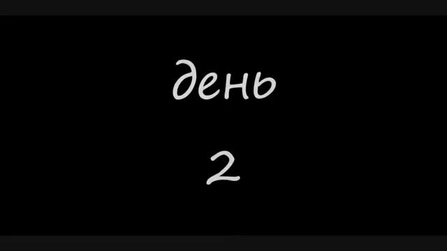 мемуары амебы.wmv смотреть онлайн