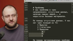 Инженерное мышление автора: разговор про вложенную структуру