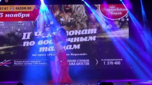 Восточные танцы. Профессионалы. Участница под No 18