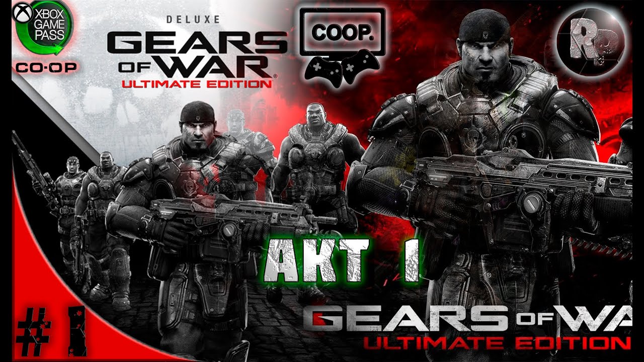 Gears of War Ultimate Edition #1 ?Прохождение на русском✌ #RitorPlay