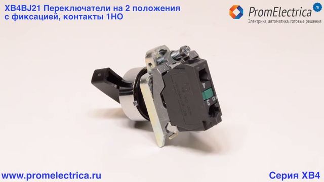 XB4BL73415 Двойная кнопка @ двойные кнопки управления @ XB4BW73731M5 кнопка двойная с подсветкой смотреть онлайн