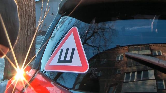 Шишига или Знак "Осторожно Шипы". смотреть онлайн