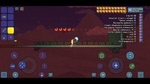 Как скрафтить Терра ботинки [гайд]