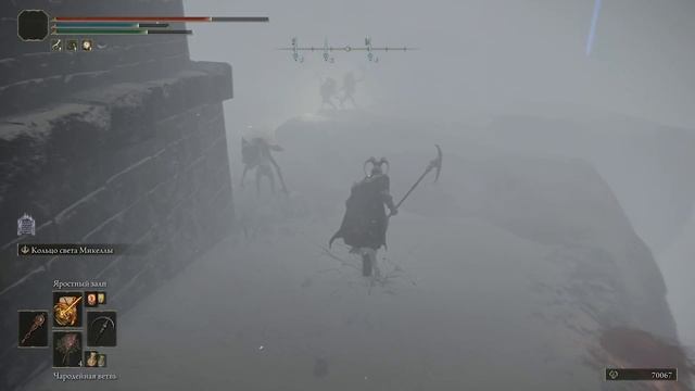 Elden Ring : Как снять Печать c Альбинорской Башни | Гайд ? смотреть онлайн