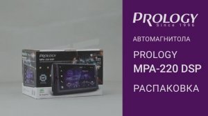 Распаковка PROLOGY MPA-220 DSP – мультимедийного навигационного центра на Android 10