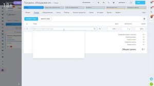 Как сделать автоматически Счет, Договор, КП в Битрикс24. Инструкция