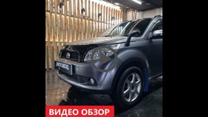 Обзор Daihatsu Be Go 2006 42892648