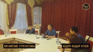 1.13. Триграммы и принципы мотивации.