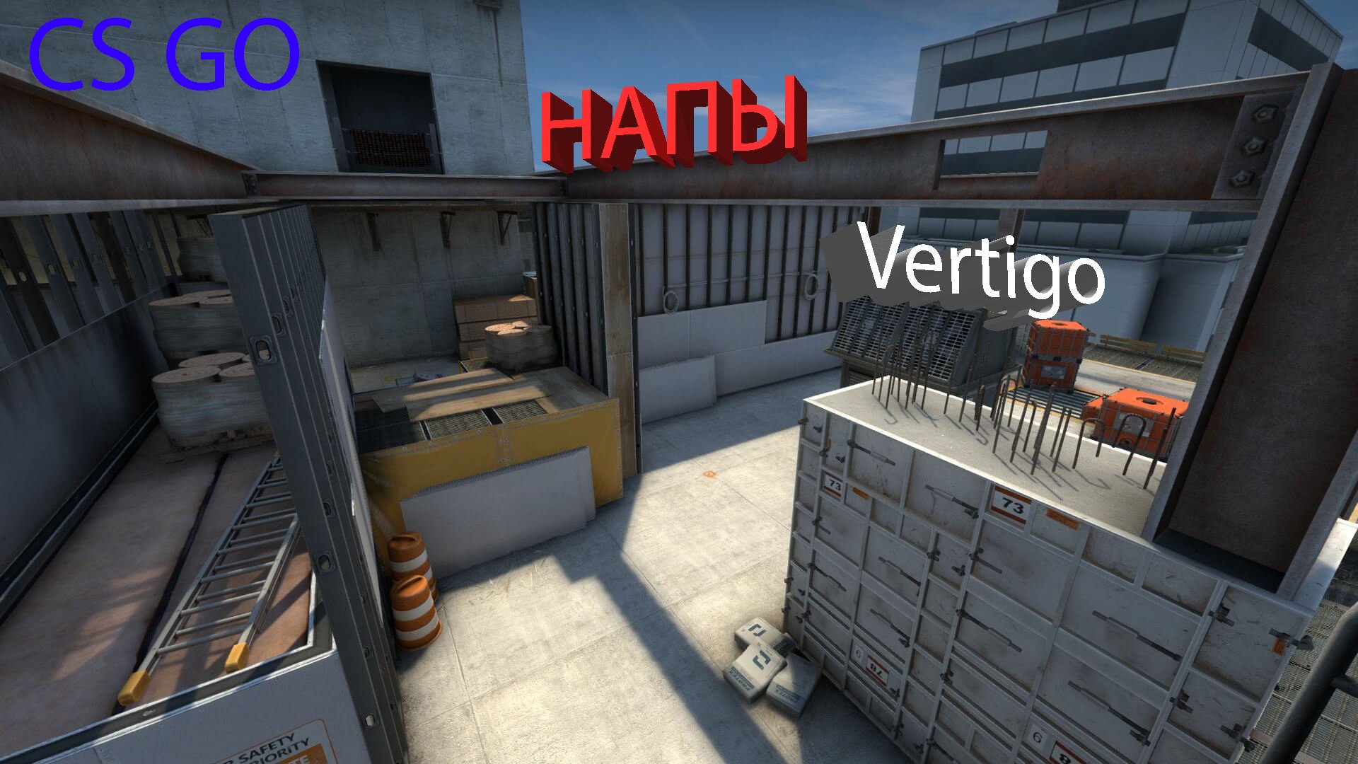 CS GO